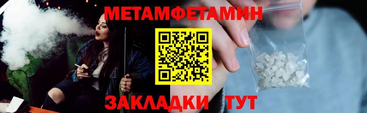 Амфетамин  Амфетамин  Новотроицк  Вход с VPN  Amphetamine VHQ 