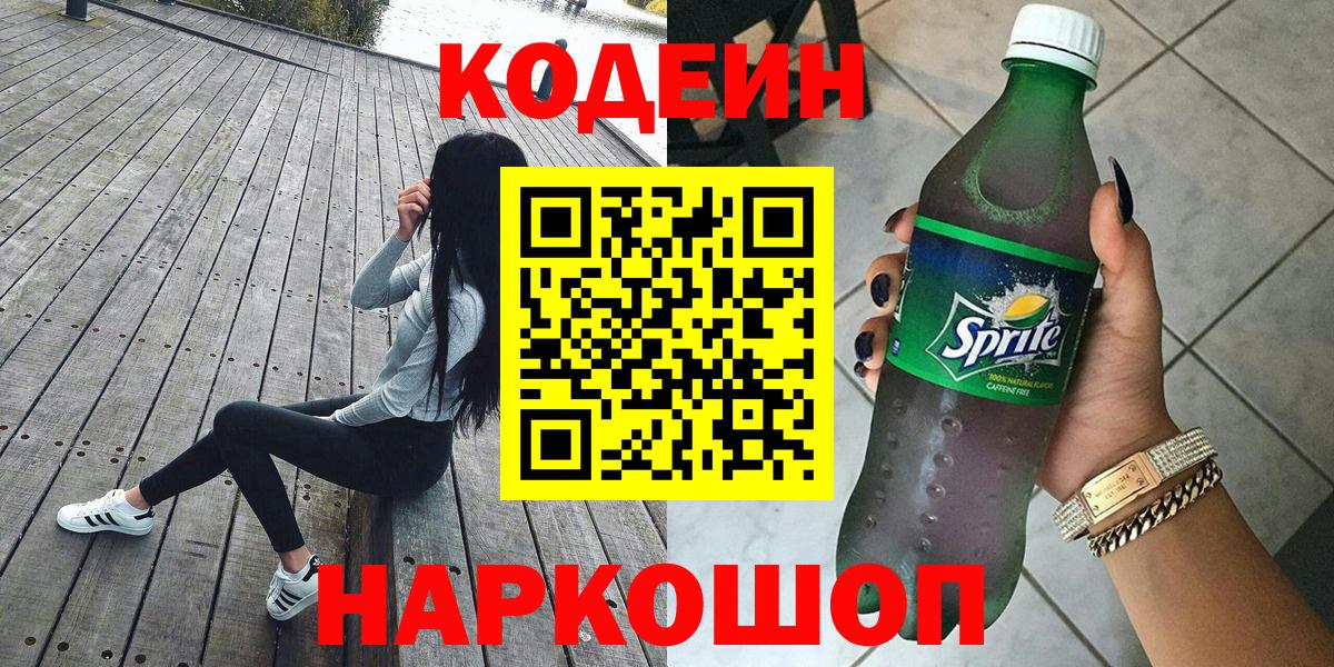 ГЕРОИН Новотроицк