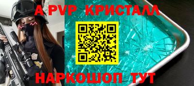 гашиш Северобайкальск