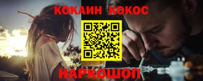гашиш Северобайкальск