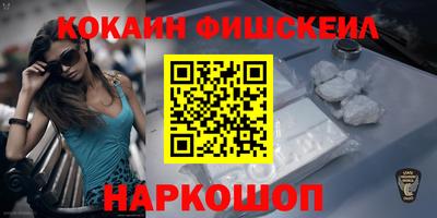 кокаин перу Свободный