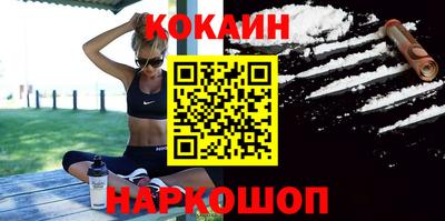 кокаин перу Свободный