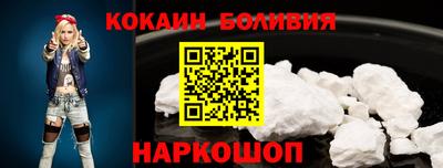 ПСИЛОЦИБИНОВЫЕ ГРИБЫ Севастополь