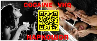 гашиш Северобайкальск