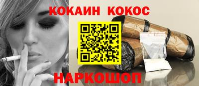 кокаин перу Свободный