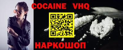 ПСИЛОЦИБИНОВЫЕ ГРИБЫ Севастополь