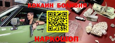 гашиш Северобайкальск