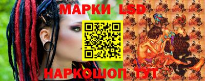 ПСИЛОЦИБИНОВЫЕ ГРИБЫ Севастополь