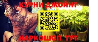 гашиш Северобайкальск