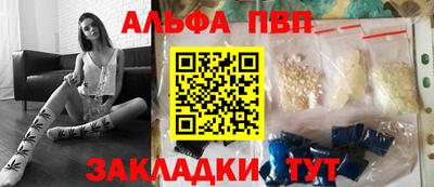 ПСИЛОЦИБИНОВЫЕ ГРИБЫ Севастополь