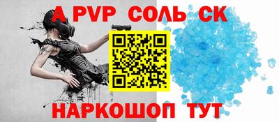 ПСИЛОЦИБИНОВЫЕ ГРИБЫ Севастополь