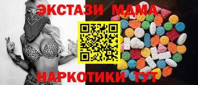 ПСИЛОЦИБИНОВЫЕ ГРИБЫ Севастополь