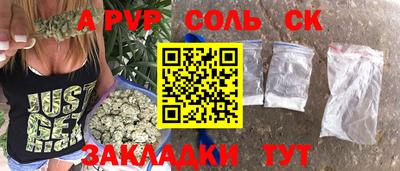 ПСИЛОЦИБИНОВЫЕ ГРИБЫ Севастополь