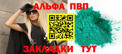 гашиш Северобайкальск
