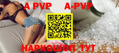 ПСИЛОЦИБИНОВЫЕ ГРИБЫ Севастополь
