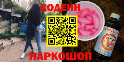 ПСИЛОЦИБИНОВЫЕ ГРИБЫ Севастополь