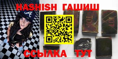 ПСИЛОЦИБИНОВЫЕ ГРИБЫ Севастополь