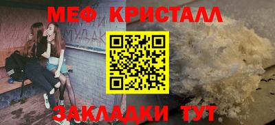 ПСИЛОЦИБИНОВЫЕ ГРИБЫ Севастополь