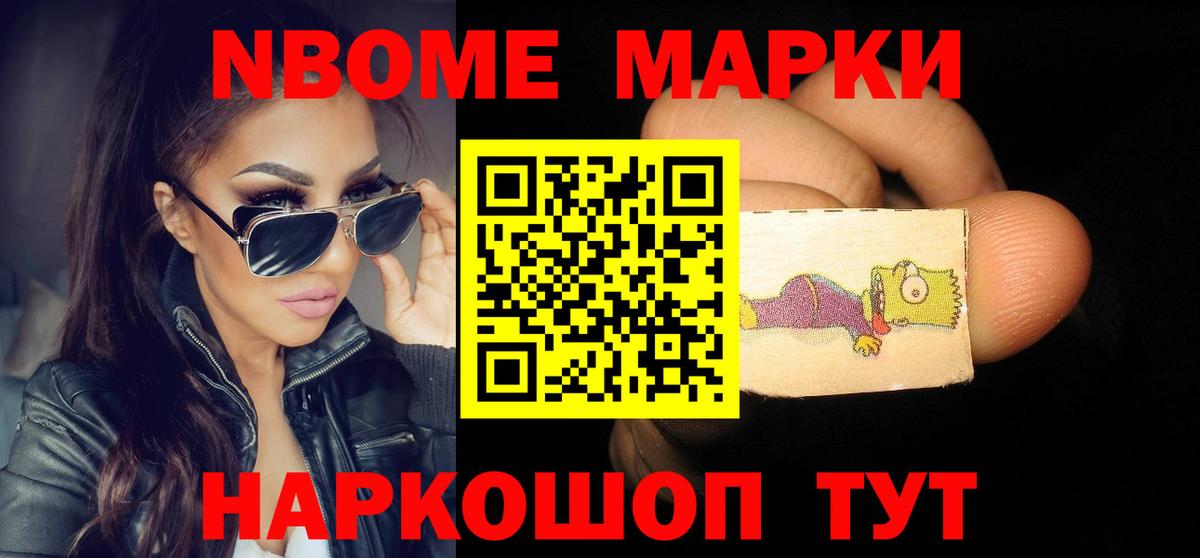 LSD-25 экстази кислота  Вход с VPN  LSD-25 экстази кислота  Новотроицк 