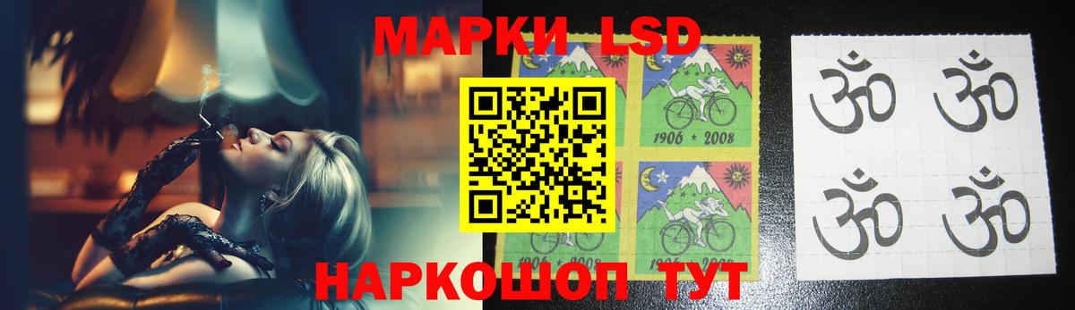 Лсд 25 экстази кислота Новотроицк