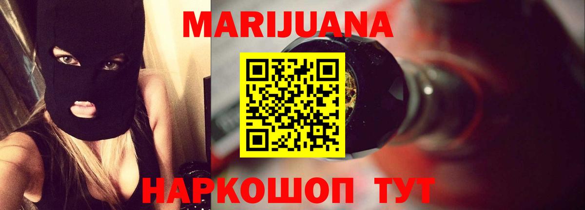 Магазин наркотиков  Мефедрон   Мефедрон  ГЕРОИН  Новотроицк  ГАШИШ  APVP СК   NBOMe  Кокаин  МАРИХУАНА  Вход с VPN 